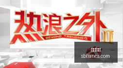 布里安娜斯,图尔特决赛,激动人心瞬,开云全站官网,开云全站,开云体育平台,开云入口,开云代理
